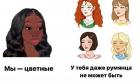 Прикрепленное изображение: Rage - У тебя даже румянца не может быть.jpg