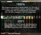 Прикрепленное изображение: 1611697191176683788.jpg