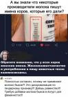Прикрепленное изображение: Имена коров.jpg