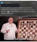 Прикрепленное изображение: Так и не дала в жопу.jpg
