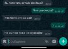 Прикрепленное изображение: Не охуевайте.jpg
