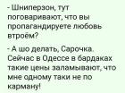 Прикрепленное изображение: Втроем ChonkhJid3Q.jpg