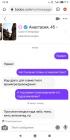 Прикрепленное изображение: Screenshot_2022-01-21-12-13-30-898_com.android.chrome.jpg