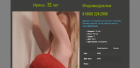 Прикрепленное изображение: Opera Снимок_2022-01-30_225922_gorod.intim76.com.png