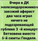 Прикрепленное изображение: 1675149245.jpg