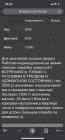 Прикрепленное изображение: IMG-20230114-WA0000.jpg