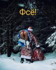Прикрепленное изображение: IMG-20240115-WA0001.jpg