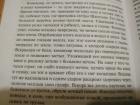 Прикрепленное изображение: IMG_20240125_154440.jpg