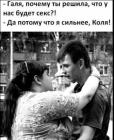 Прикрепленное изображение: IMG_20250114_085902_611.jpg