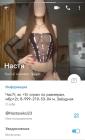 Прикрепленное изображение: Screenshot_20250125_153431_org.telegram.messenger_edit_880771806218729.jpg