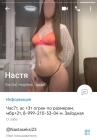 Прикрепленное изображение: Screenshot_20250125_153435_org.telegram.messenger_edit_880729086757798.jpg