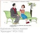 Прикрепленное изображение: Screenshot_20250110_182026.jpg