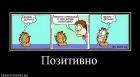 Прикрепленное изображение: ____________7ba9d3db.jpg