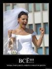 Прикрепленное изображение: Demotivator_45.jpg