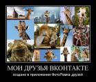 Прикрепленное изображение: z_96bd0aa4.jpg