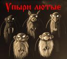 Прикрепленное изображение: ____________LUmz8o31Pmk.jpg