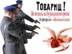 Прикрепленное изображение: deadangel.jpg
