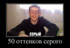 Прикрепленное изображение: 1абв.jpg