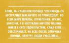 Прикрепленное изображение: T-kilvbOtqA.jpg