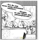 Прикрепленное изображение: 234208_600.jpg
