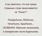 Прикрепленное изображение: e9Px3QkPhxk.jpg