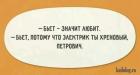 Прикрепленное изображение: 3l6i16mbalhtjnivwh3hsuhdp.jpg