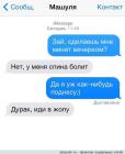 Прикрепленное изображение: image.jpg