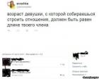 Прикрепленное изображение: 2SLMlPr_cCg.jpg
