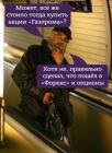 Прикрепленное изображение: Финансист.jpg