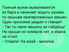 Прикрепленное изображение: image9X18TKTF.jpg