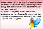 Прикрепленное изображение: 29.jpg