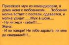 Прикрепленное изображение: 16.jpg