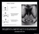 Прикрепленное изображение: IMG_8510.JPG