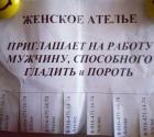 Прикрепленное изображение: 1345205-5d172cf2732e64e511e67f87d2c94c64-650-a542d8629a-1484576577%20(1).jpg