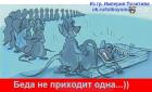 Прикрепленное изображение: image.jpg
