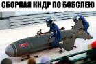 Прикрепленное изображение: SzeAdyrvLeI.jpg