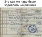 Прикрепленное изображение: image.jpeg