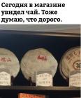 Прикрепленное изображение: image.jpeg