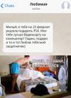 Прикрепленное изображение: IST4FtHADP0.jpg