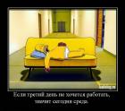 Прикрепленное изображение: 1335840288_002_5.jpg