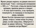 Прикрепленное изображение: Мон1.jpg