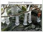 Прикрепленное изображение: Хр.jpg
