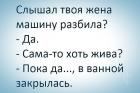Прикрепленное изображение: м1.jpg