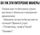 Прикрепленное изображение: 2vpatleMPiE.jpg