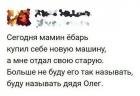 Прикрепленное изображение: mwSX46nKhvw.jpg