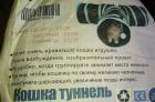 Прикрепленное изображение: IMG_20190207_134200.JPG