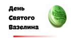 Прикрепленное изображение: 304127896.jpg