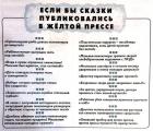 Прикрепленное изображение: 145993378311138878.jpg