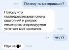 Прикрепленное изображение: причина мата.jpg