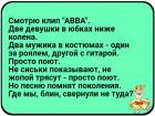 Прикрепленное изображение: 1580994967.jpg